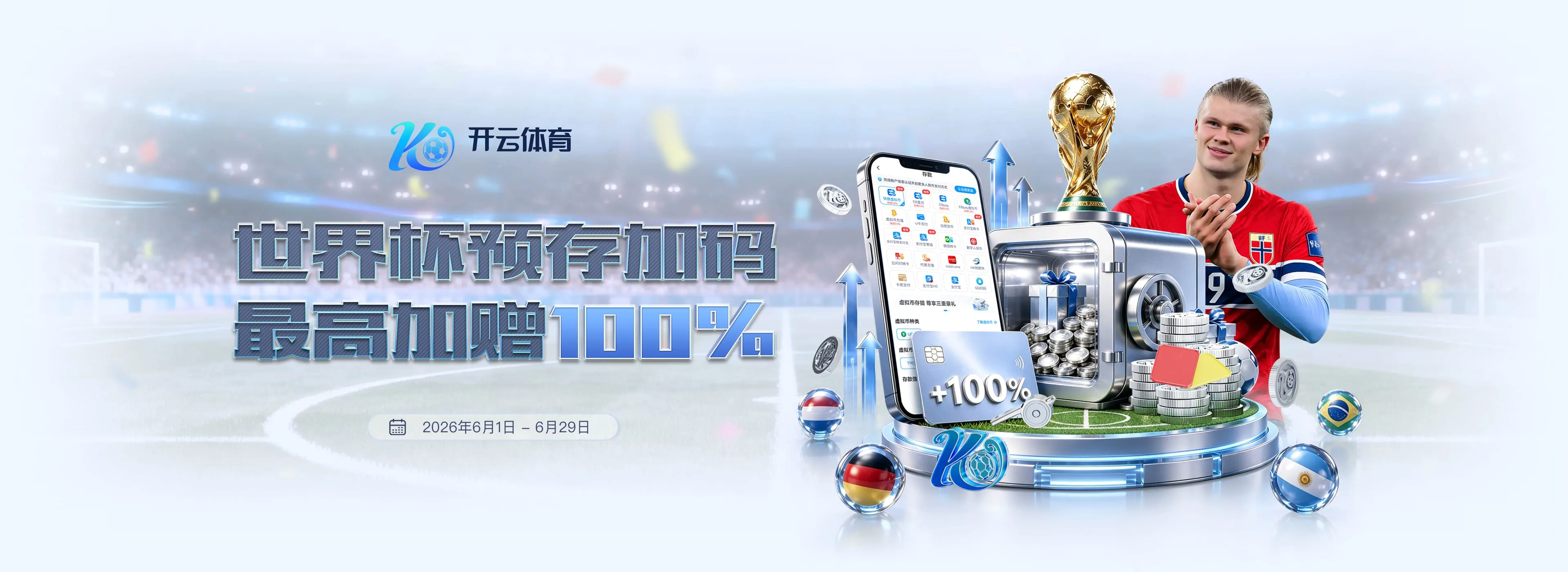 开云产品分类